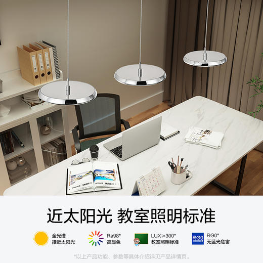 OPPLE欧普照明光I国王湖3头现代简约餐厅吊灯 商品图2