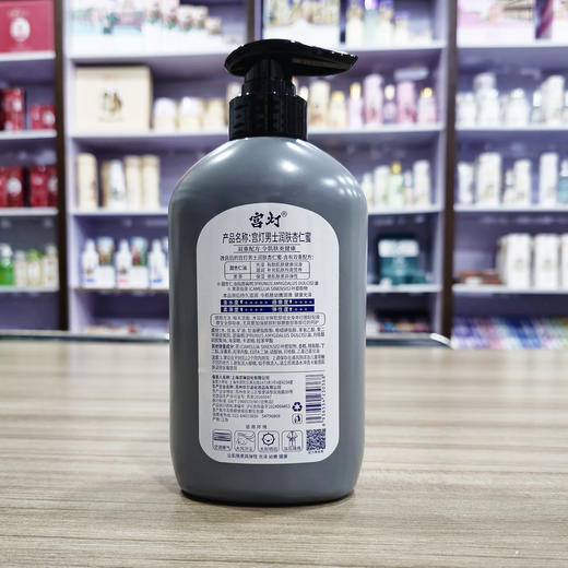 宫灯男士杏仁蜜·含黑茶·淡香型 商品图9