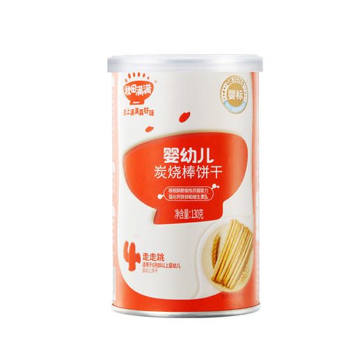 【品牌直供】 秋田满满炭烧棒饼干 (3件起拍) 商品图1