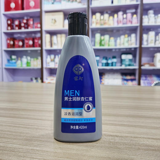 宫灯男士杏仁蜜·含黑茶·淡香型 商品图6