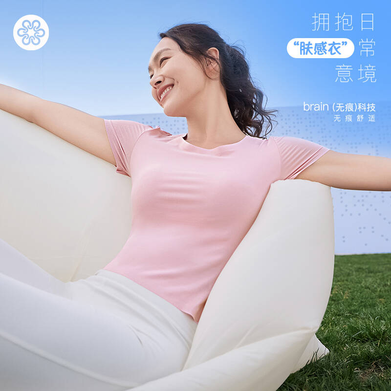 FC14301无痕贴合一体杯短袖