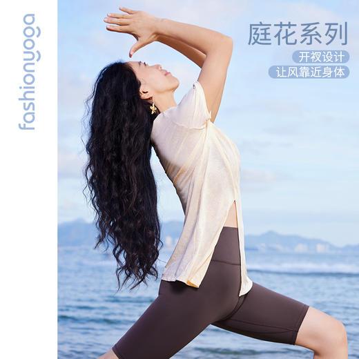 F12306凡圣瑜伽庭花运动长款T恤（不含胸垫） 商品图0