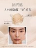 兰蔻护肤 商品缩略图2