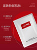 AEMK精华面膜 商品缩略图1