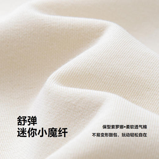 【迷你小魔纤】迷你巴拉长袖套装男童工装风儿童卫衣长裤 商品图3