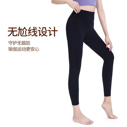 BWELL高弹亲肤紧致九分瑜伽裤BWY7676K 商品图4