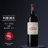 玛歌庄园副牌 玛歌红亭干红葡萄酒2019年 750ml 商品缩略图1
