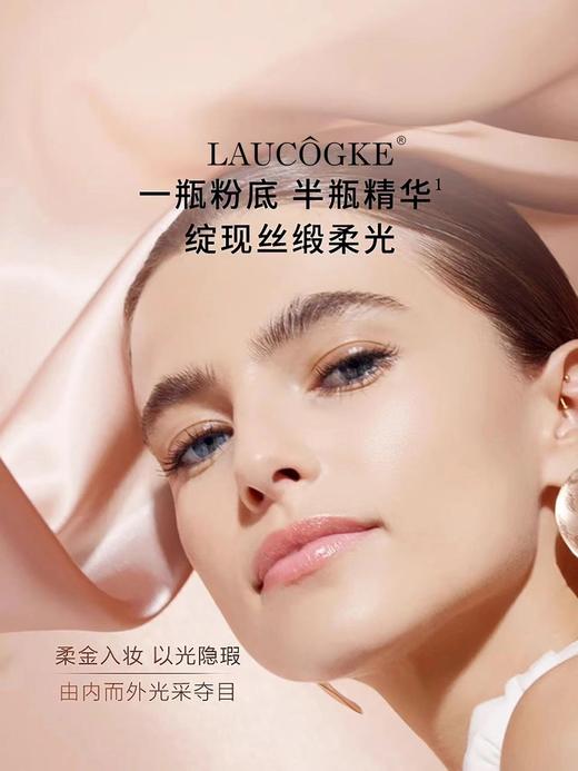 兰蔻护肤 商品图1