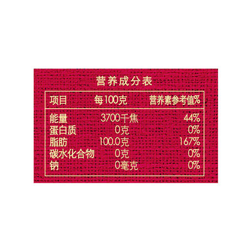 胡姬花金衣玉食古法花生油5L 商品图4