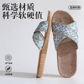 【三双仅89】【亚麻情侣款家居拖鞋】拖鞋男女防臭四季家用居家居室内防滑静音EVA拖鞋女