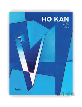 Ho Kan: Line、Shape、and Color / 霍刚：线条、形状和色彩