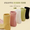【云托感无骨袜子女】短袜夏季薄款纯棉防臭松口月子袜夏天多巴胺穿搭中筒袜 商品缩略图1