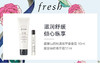 FRE2023081702	馥蕾诗fresh	馥蕾诗护肤套装（西柚香氛10ml+奶香手霜50ml） 商品缩略图3