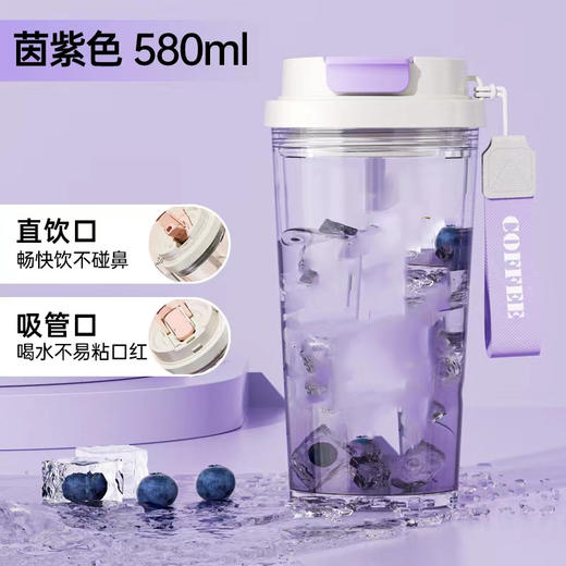 【一杯三饮！随心选择】新款铃兰双饮咖啡塑料杯时尚高颜值车载大容量吸管水杯礼品杯子，硅胶密封，滴水不漏，轻松出行无压力。ry 商品图10