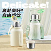 物生物  简诗保温杯1550ML 商品缩略图0