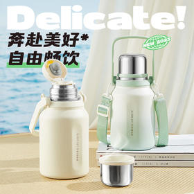 物生物  简诗保温杯1550ML