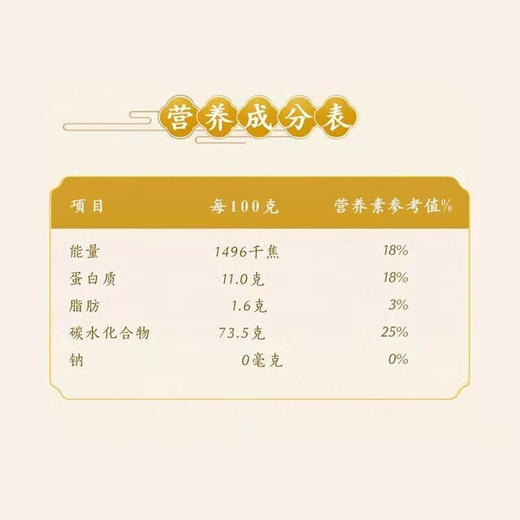 金龙鱼御品麦芯粉礼盒（1kg×5） 商品图3
