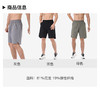 露家代工厂出品  男士速干五分裤  3色  l 百里衣 商品缩略图3