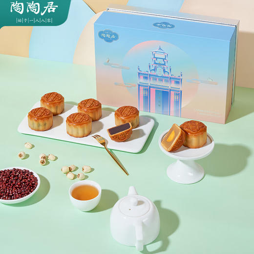 陶陶居月饼礼盒低糖月饼中秋礼品广式月饼蛋黄白莲蓉红豆沙送人团购 低糖月饼礼盒600g【12饼2味】 礼盒装 商品图3
