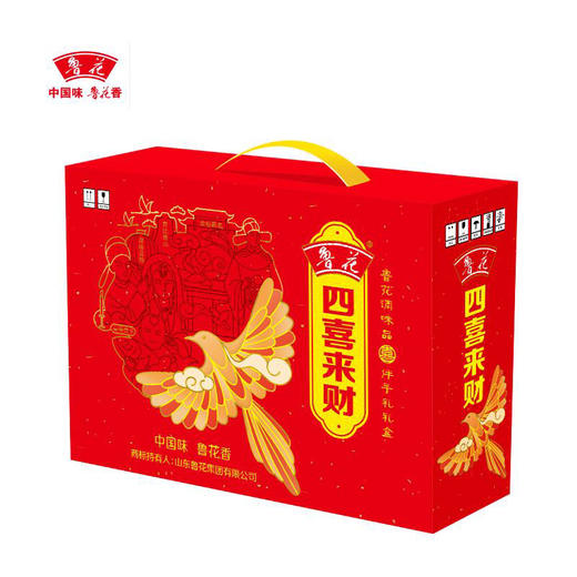鲁花四喜来财调味品礼盒 商品图4