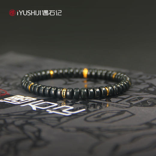 遇石记泰山玉文玩药片手串泰山墨玉手链男女款 商品图0