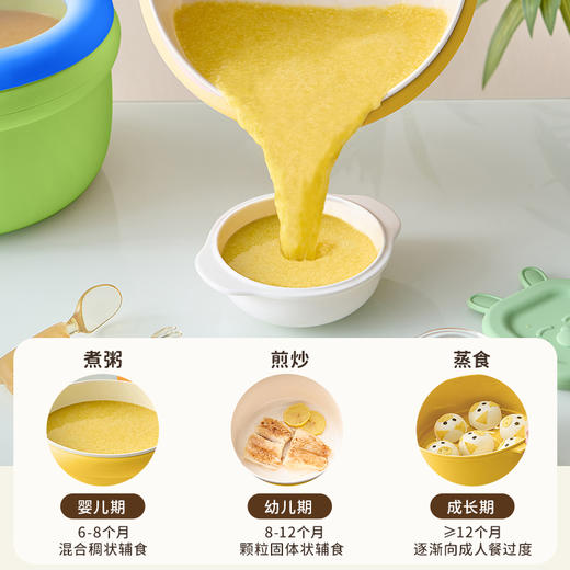 宝宝辅食锅料理辅食小奶锅家用 商品图4