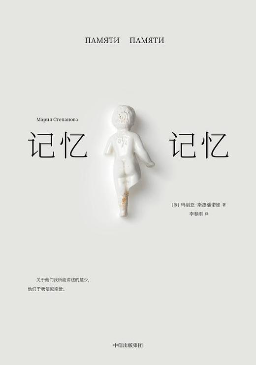 【No.10小说药丸】记忆记忆 商品图0