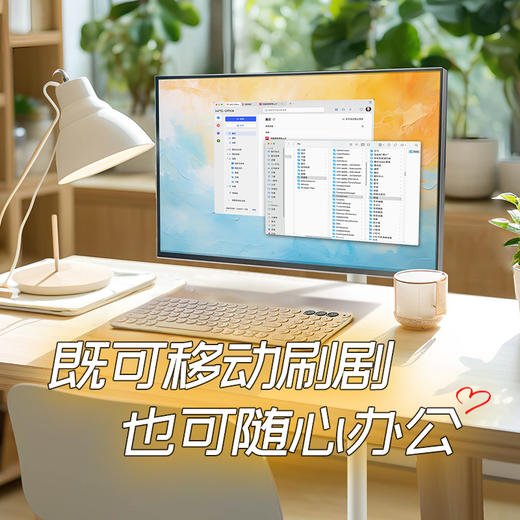 VidaBay随心屏 商品图0