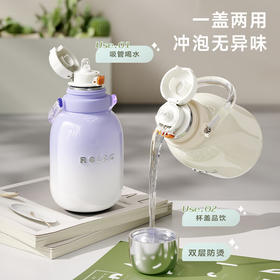 物生物  行意保温杯950ML