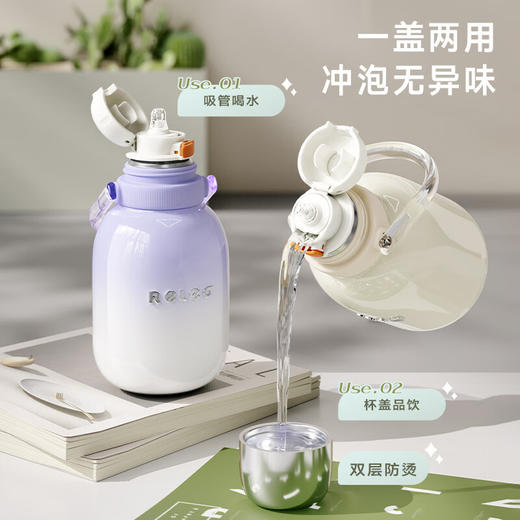 物生物  行意保温杯950ML 商品图0