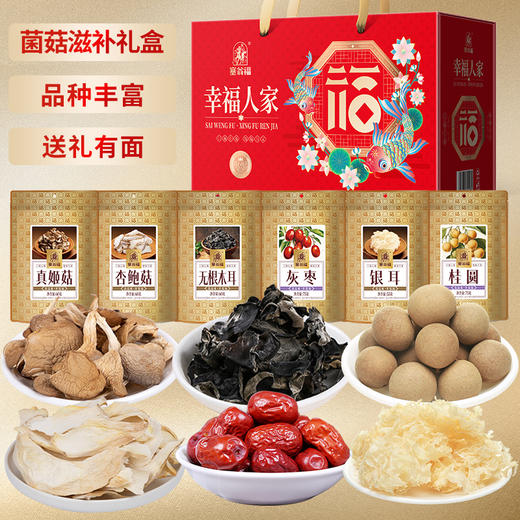 塞翁福山珍礼幸福人家滋补礼122型 商品图2