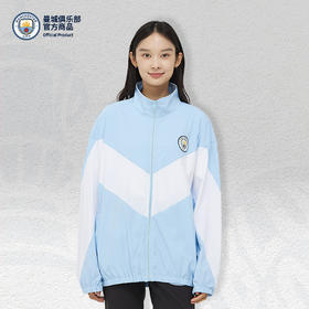 【官方正版】曼城俱乐部 | 休闲外套球迷蓝白拼色印花户外男女同款