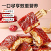 【满299减210】百草味枣仁派100g大块厚切软糯细腻 商品缩略图3