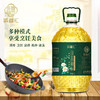 【绮】纳福汇山茶橄榄调和油5L 商品缩略图1