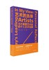 艺术的选择：当代重要艺术家的个人艺术见解 商品缩略图0