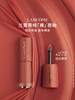 LANCOME 兰蔻菁纯裸唇釉 商品缩略图0