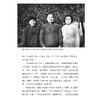《我的父亲邓小平：“文革”岁月》 商品缩略图10