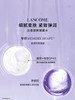 LANCOME兰蔻 塑颜紧致凝露水 商品缩略图1