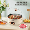 【小家电】海牌HP-Y05D 大容量5L鸳鸯火锅 HF 商品缩略图2