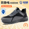 蓝鸥盾劳保鞋男防砸防刺四季EVA轻便舒适安全鞋 商品缩略图2