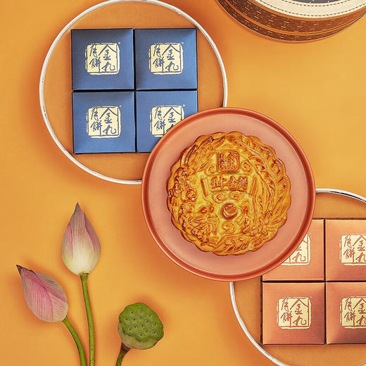 金九月饼中秋高端礼盒 五仁蛋黄莲蓉皇冠之星月饼礼盒880g 商品图1