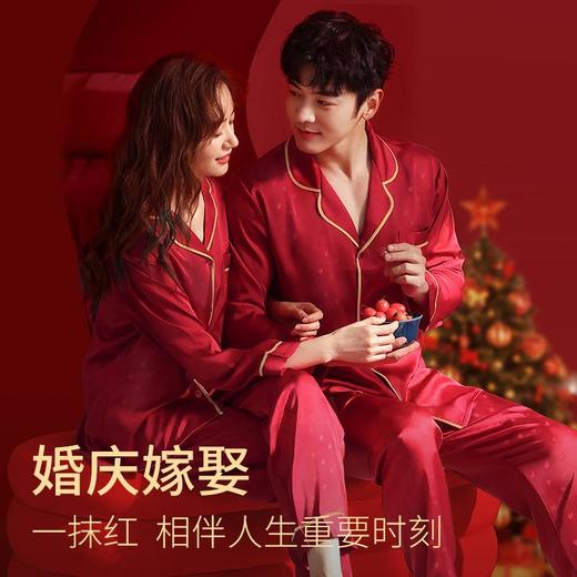 【新婚情侣套装睡衣 红睡衣本命年】结婚睡衣婚用丝绸红色本命年男女新娘新郎礼盒装 商品图1