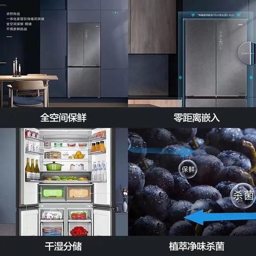 海尔/冰箱/BCD-552WGHTD14SGU1 商品图0