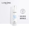 LANCOME 兰蔻 新清滢洁面摩丝 温和亲肤深层清洁 清爽洁面泡沫 商品缩略图2