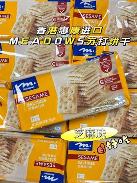 惠康 梳打饼干（芝麻味）   4894514034813