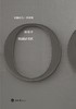 致龌龊司机 商品缩略图0