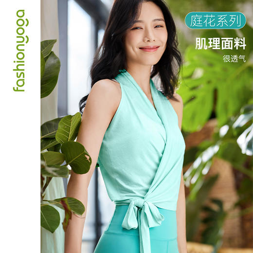 F12216凡圣瑜伽简约优雅女神外搭（不含胸垫） 商品图2
