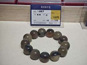 52017   1.8珠子