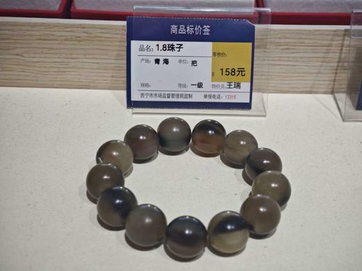 52017   1.8珠子 商品图0