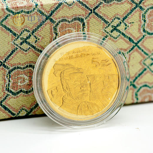 康银阁手卷卷轴版 长城、秦俑纪念币 2002世界文化遗产第一组秦始皇兵马俑、万里长城纪念币2枚 商品图1